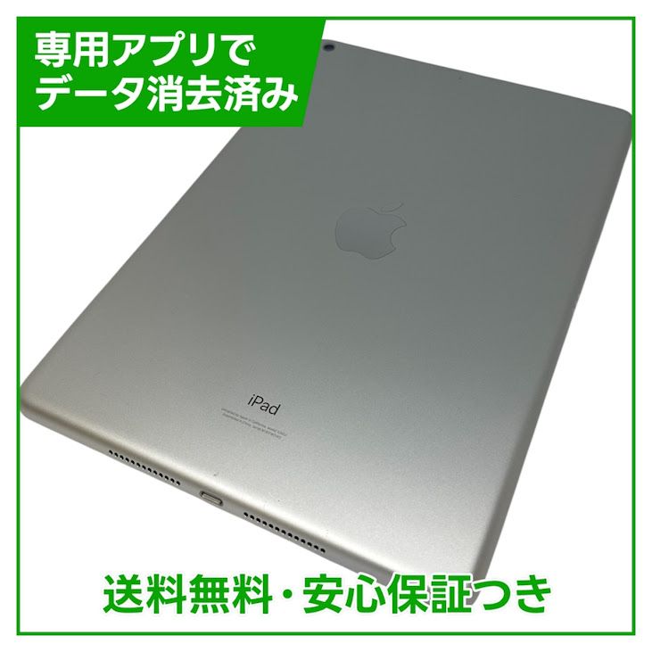 �ڥХåƥ꡼100%��iPad��9��Wi��Fi��64GB������С�