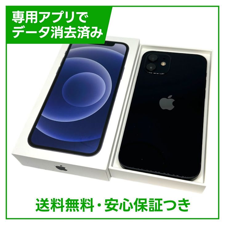 ڥХåƥ꡼89%iPhone1264GB֥åSIMե꡼au