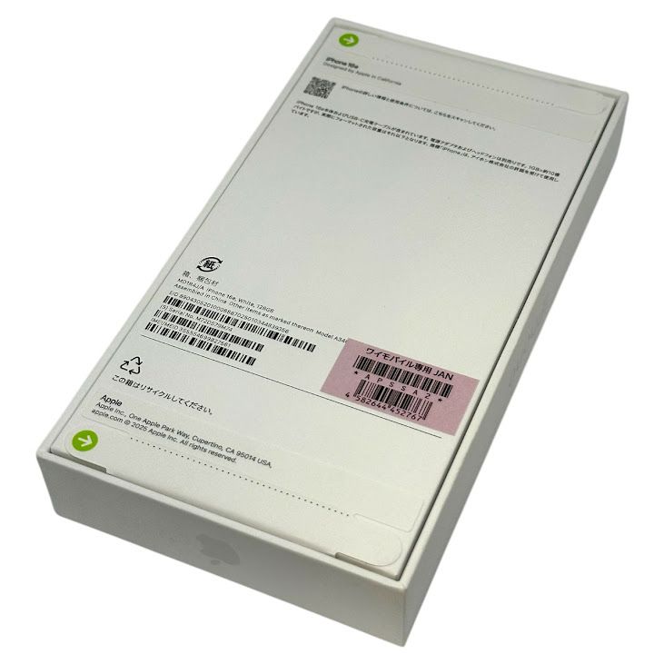 ��̤�����ʡ�iPhone��16e��128GB���ۥ磻�ȡ�SIM�ե꡼