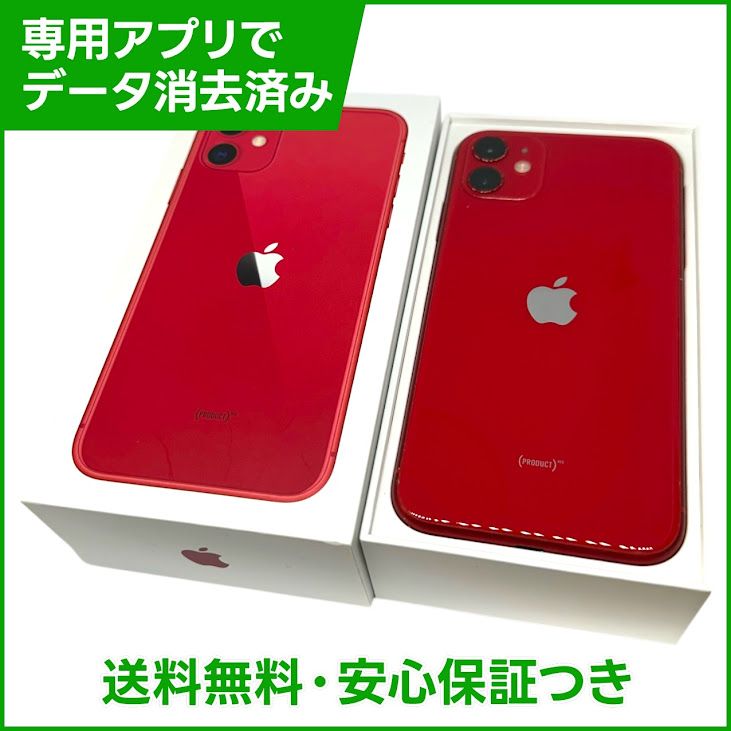iPhone��11��64GB����åɡ�SIM�ե꡼��au��