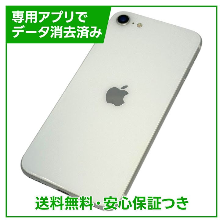 iPhoneSE2128GBۥ磻ȡSIMե꡼YХ