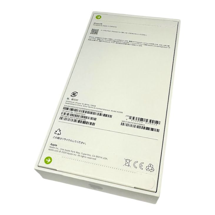 【未開封品】iPhone 16 128GB ホワイト SIMフリー ドコモ版