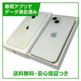iPhone 13 128GB スターライト SIMフリー
