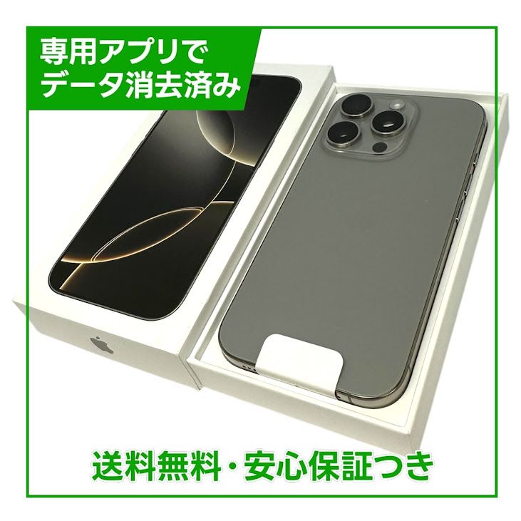 ��̤�����ʡ�iPhone��16Pro��256GB���ʥ���������˥��ࡡSIM�ե꡼