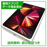 �ڥХåƥ꡼85%��iPadPro����3���塡11�������Wi��Fi��128GB�����ڡ������쥤