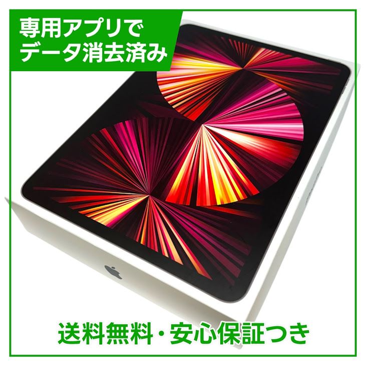 �ڥХåƥ꡼85%��iPadPro����3���塡11�������Wi��Fi��128GB�����ڡ������쥤