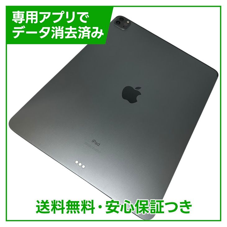 【バッテリー90%】iPadPro 12.9インチ第4世代 Wi−Fi 128GB スペースグレイ
