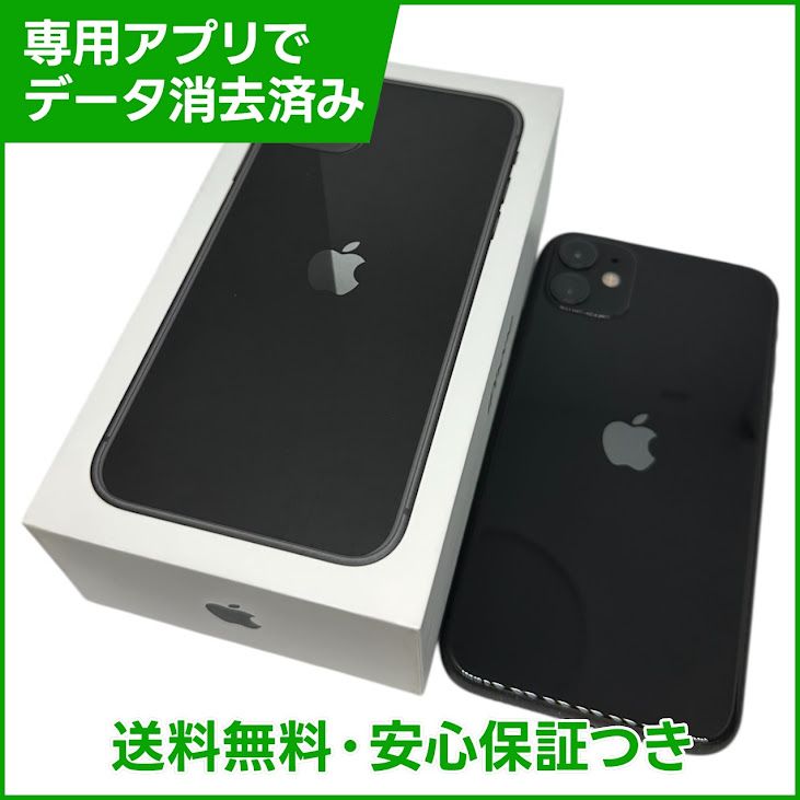iPhone��11��128GB���֥�å���SIM�ե꡼��au��