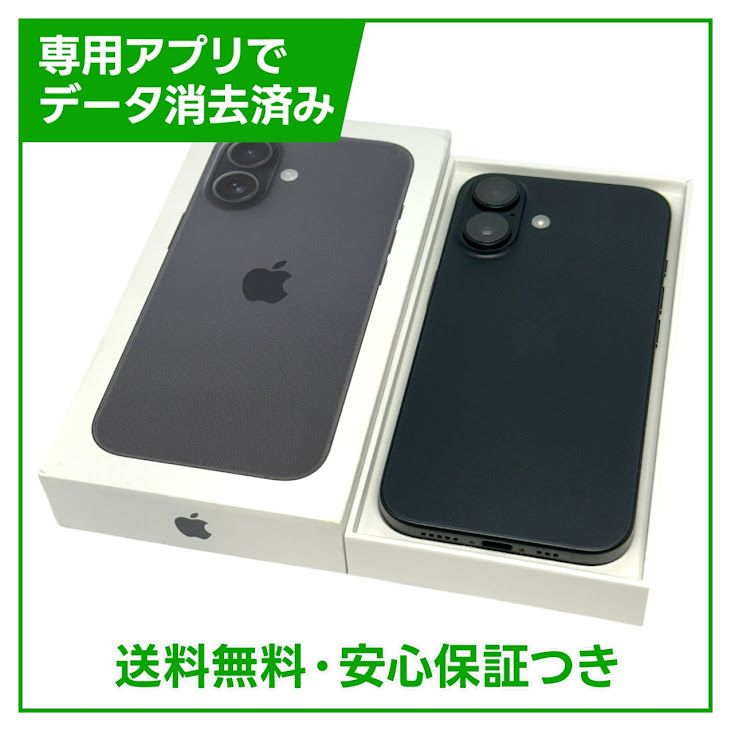 【バッテリー100%】iPhone 16 128GB ブラック SIMフリー ドコモ版