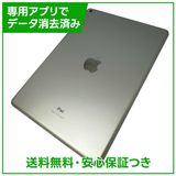 【バッテリー86%】iPad 9 Wi−Fi 64GB シルバー