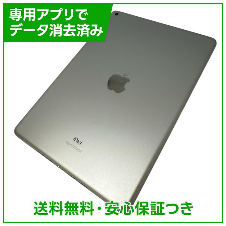 �ڥХåƥ꡼86%��iPad��9��Wi��Fi��64GB������С�
