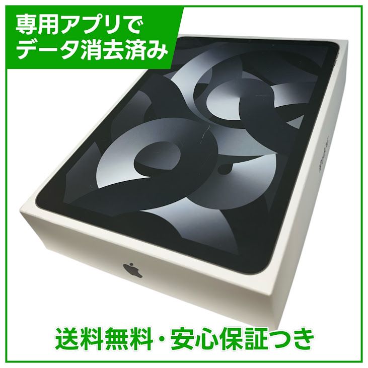 �ڥХåƥ꡼84%��iPadAir��5��Wi��Fi��256GB�����ڡ������쥤