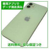 �ڥХåƥ꡼81%��iPhone��12��64GB�����꡼��SIM�ե꡼���ɥ�����