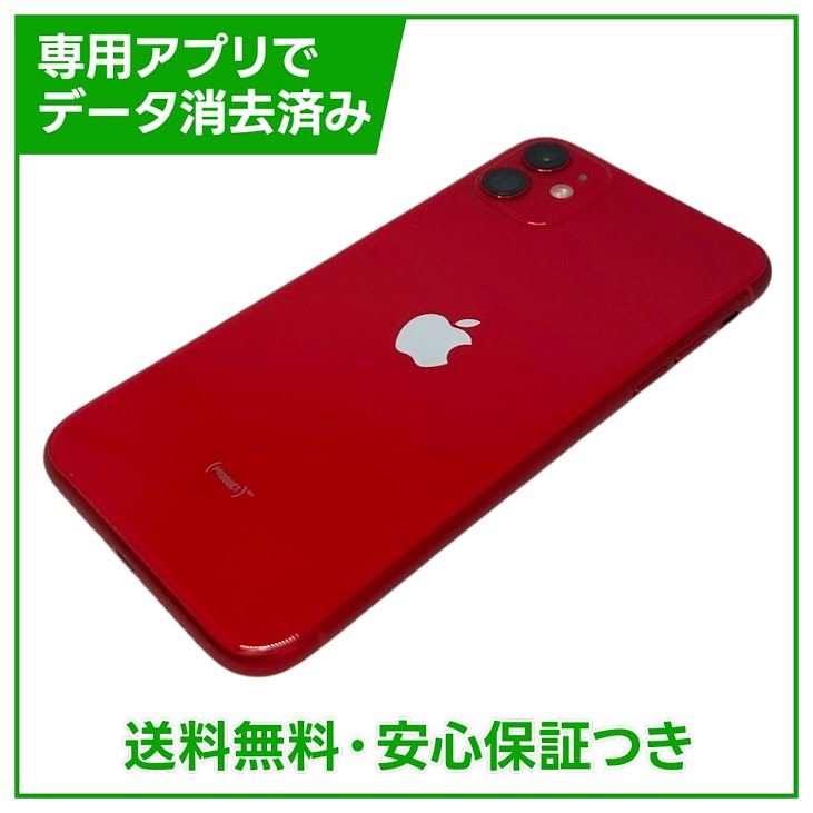 �ڥХåƥ꡼80%��iPhone��11��64GB����åɡ�SIM�ե꡼�����եȥХ���