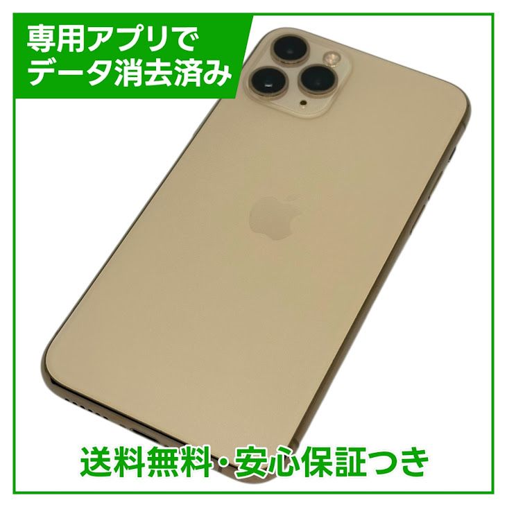 iPhone11Pro256GBɡSIMե꡼եȥХ