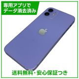 iPhone��12��64GB���ѡ��ץ롡SIM�ե꡼��au��