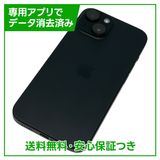 【バッテリー85%】iPhone 15 128GB ブラック SIMフリー ソフトバンク版