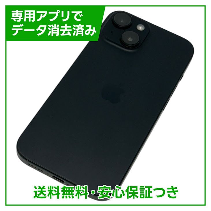 【バッテリー85%】iPhone 15 128GB ブラック SIMフリー ソフトバンク版