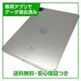 �ڥХåƥ꡼86%��iPadPro��11�������2���塡Wi��Fi��Cellular��1TB