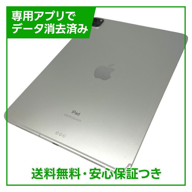 �ڥХåƥ꡼86%��iPadPro��11�������2���塡Wi��Fi��Cellular��1TB