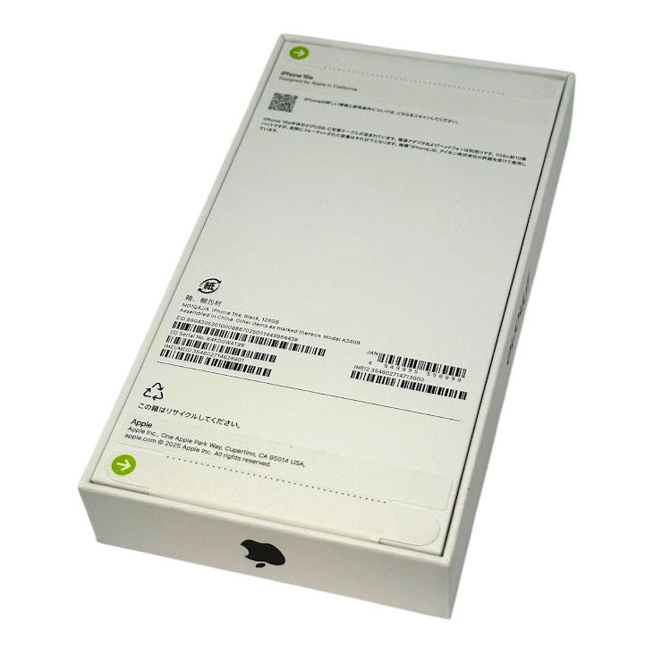 【未開封品】iPhone 16e 128GB ブラック SIMフリー ドコモ版