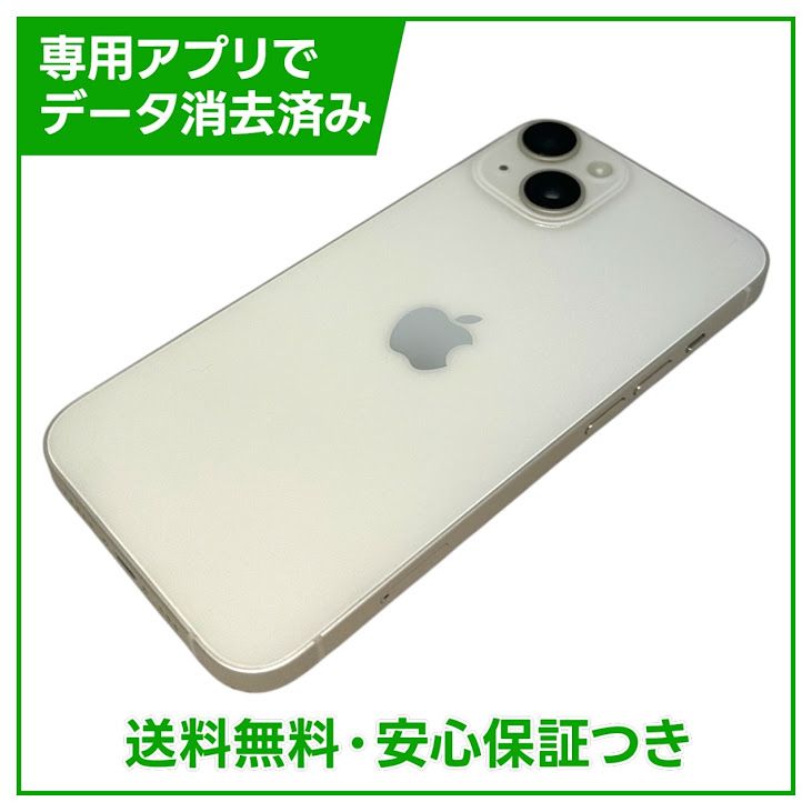 �ڥХåƥ꡼83%��iPhone��14��128GB���������饤�ȡ�SIM�ե꡼��au��