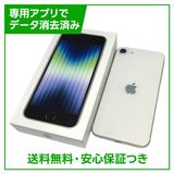 ڥХåƥ꡼100%iPhoneSE3ˡ64GB饤ȡSIMե꡼ɥ