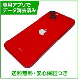 �ڥХåƥ꡼81%��iPhone��14Plus��256GB���ץ������ȥ�åɡ�SIM�ե꡼