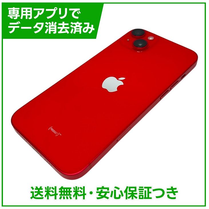 �ڥХåƥ꡼81%��iPhone��14Plus��256GB���ץ������ȥ�åɡ�SIM�ե꡼