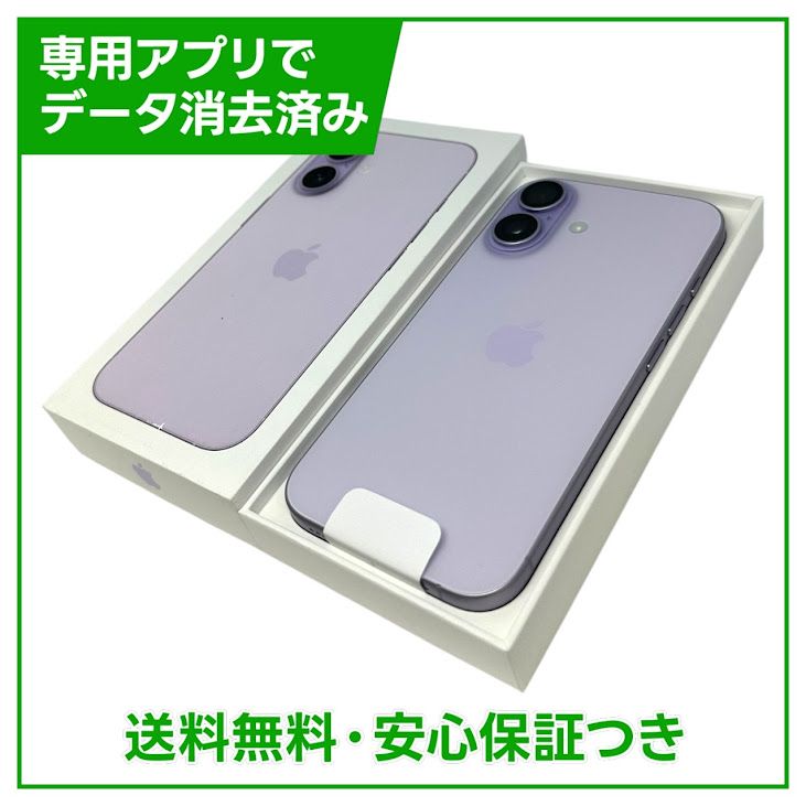 ��̤�����ʡ�iPhone��17��256GB����٥������SIM�ե꡼