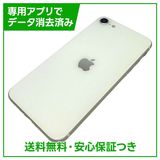 iPhone��SE����2�����64GB���ۥ磻�ȡ�SIM�ե꡼�����եȥХ���