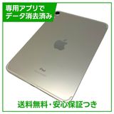 �ڥХåƥ꡼87%��iPadmini��6��Wi��Fi��Cellular��256GB���������饤��