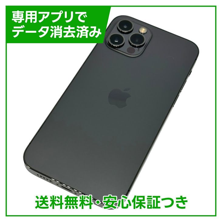 iPhone 12Pro 128GB グラファイト SIMフリー ドコモ版