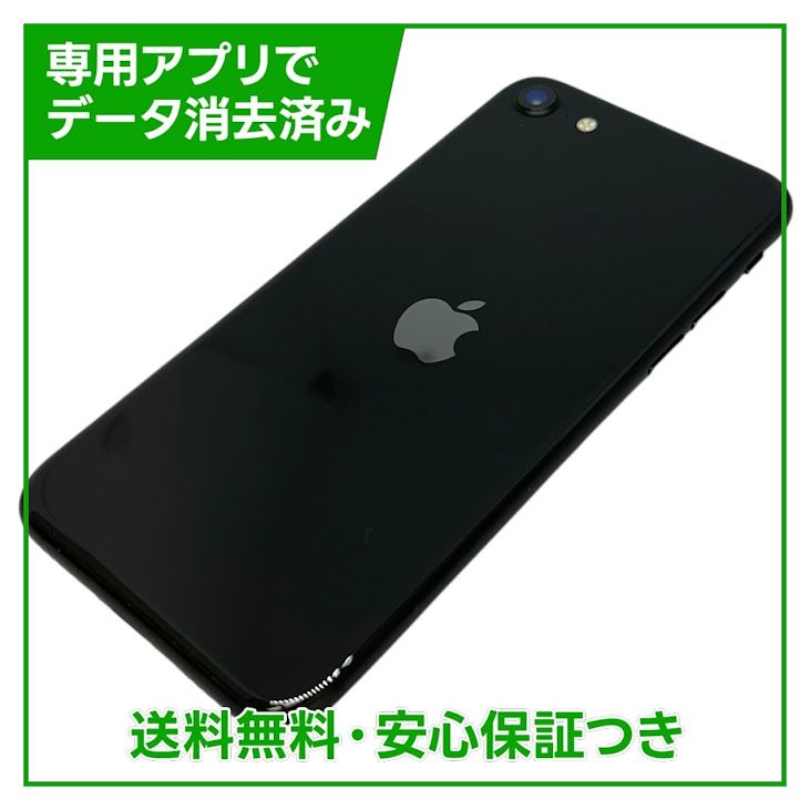 iPhone��SE����2�����64GB���֥�å���SIM�ե꡼��au��