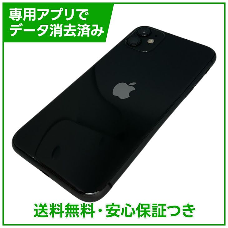 iPhone��11��64GB���֥�å���SIM�ե꡼��au��