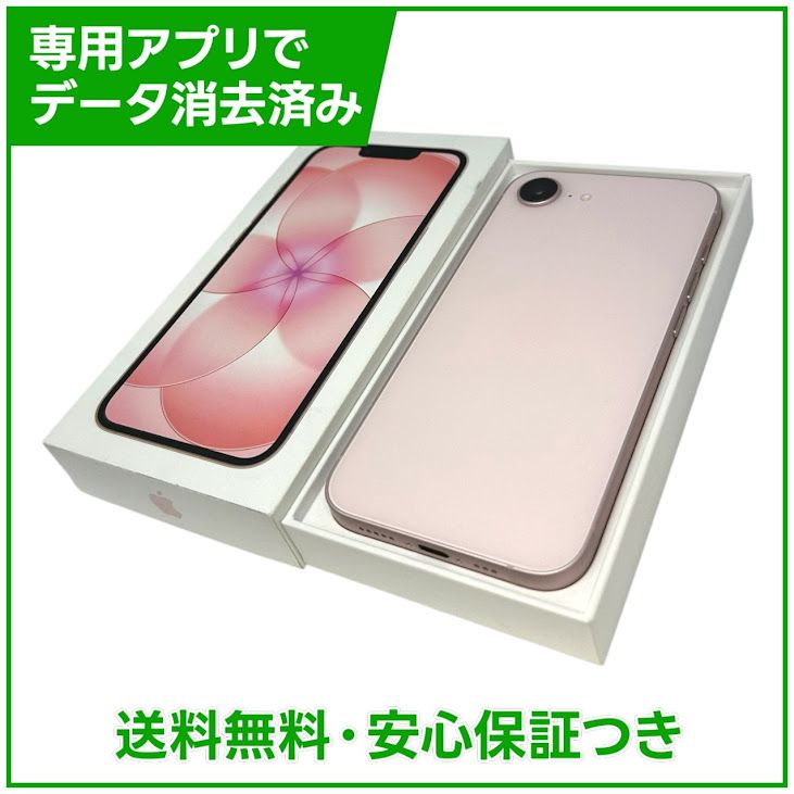 �ڥХåƥ꡼100%��iPhone��17e��256GB�����եȥԥ󥯡�SIM�ե꡼