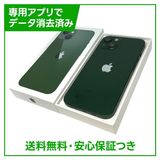 �ڥХåƥ꡼89%��iPhone��13��128GB�����꡼��SIM�ե꡼��au��