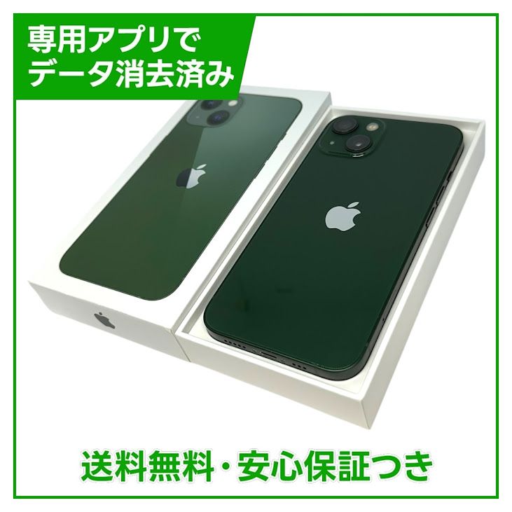 �ڥХåƥ꡼89%��iPhone��13��128GB�����꡼��SIM�ե꡼��au��