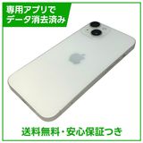 �ڥХåƥ꡼85%��iPhone��14��128GB���������饤�ȡ�SIM�ե꡼��au��