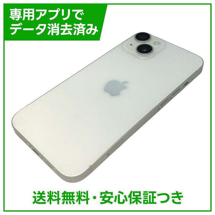 �ڥХåƥ꡼85%��iPhone��14��128GB���������饤�ȡ�SIM�ե꡼��au��