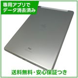 �ڥХåƥ꡼100%��iPad��8��Wi��Fi��Cellular��32GB������С�