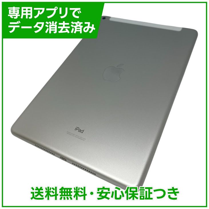 �ڥХåƥ꡼100%��iPad��8��Wi��Fi��Cellular��32GB������С�