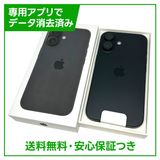 【未使用品】iPhone 16 128GB ブラック SIMフリー