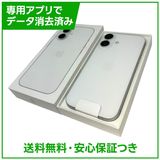 【未使用品】iPhone 17 256GB ホワイト SIMフリー ドコモ版