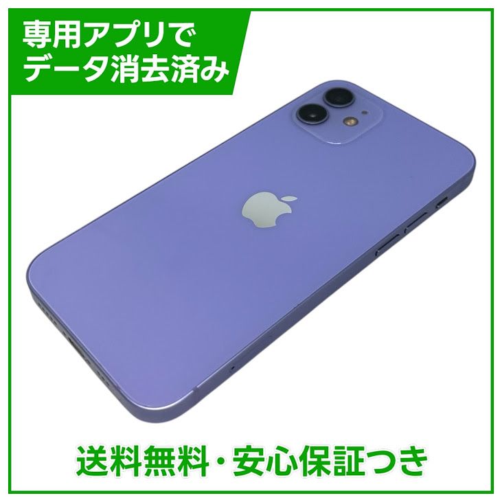 iPhone��12��128GB���ѡ��ץ롡SIM�ե꡼��au��