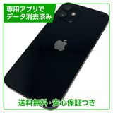 iPhone 12 128GB ブラック SIMフリー ドコモ版