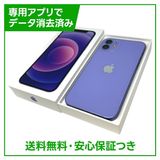【バッテリー80%】iPhone 12 128GB パープル SIMフリー ソフトバンク版