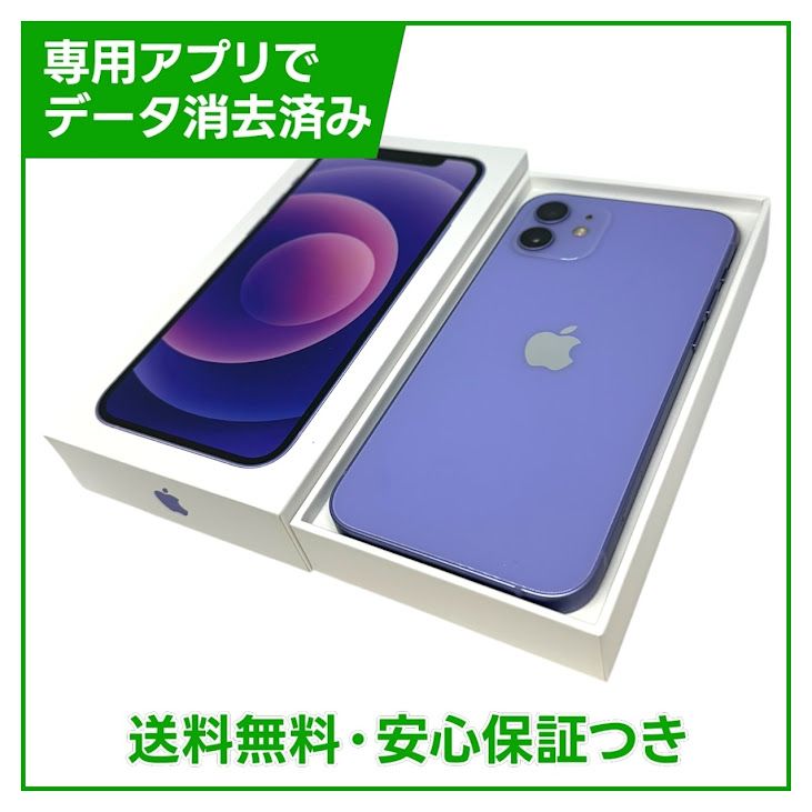 �ڥХåƥ꡼80%��iPhone��12��128GB���ѡ��ץ롡SIM�ե꡼�����եȥХ���