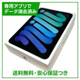 【バッテリー100%】iPadmini 7 Wi−Fi 256GB スペースグレイ