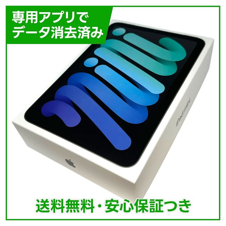 �ڥХåƥ꡼100%��iPadmini��7��Wi��Fi��256GB�����ڡ������쥤